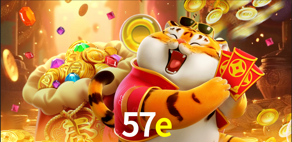 57e.com